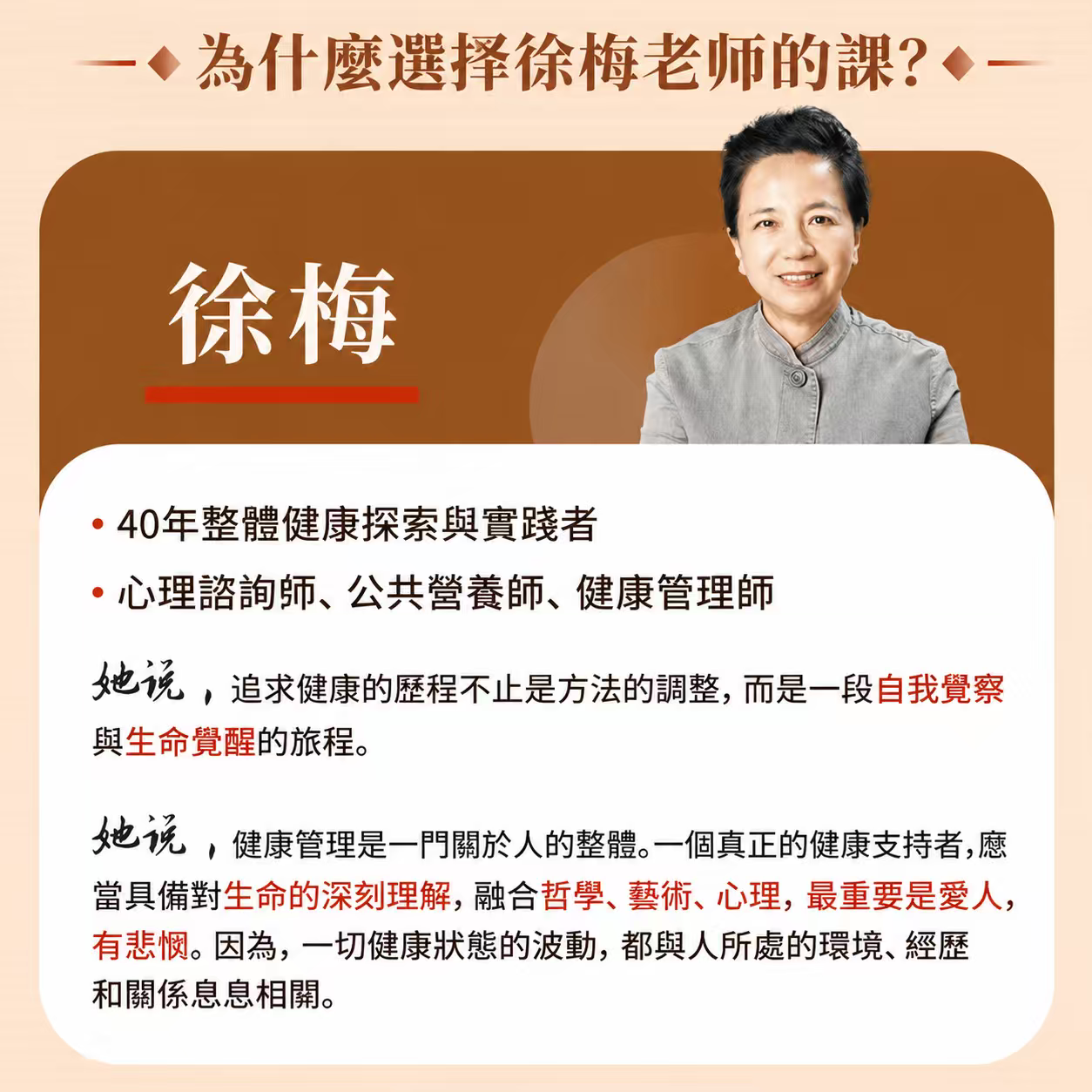課程詳情圖
