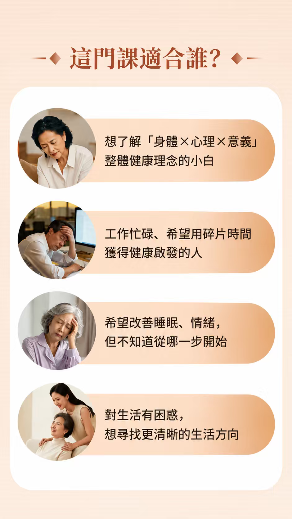 課程詳情圖